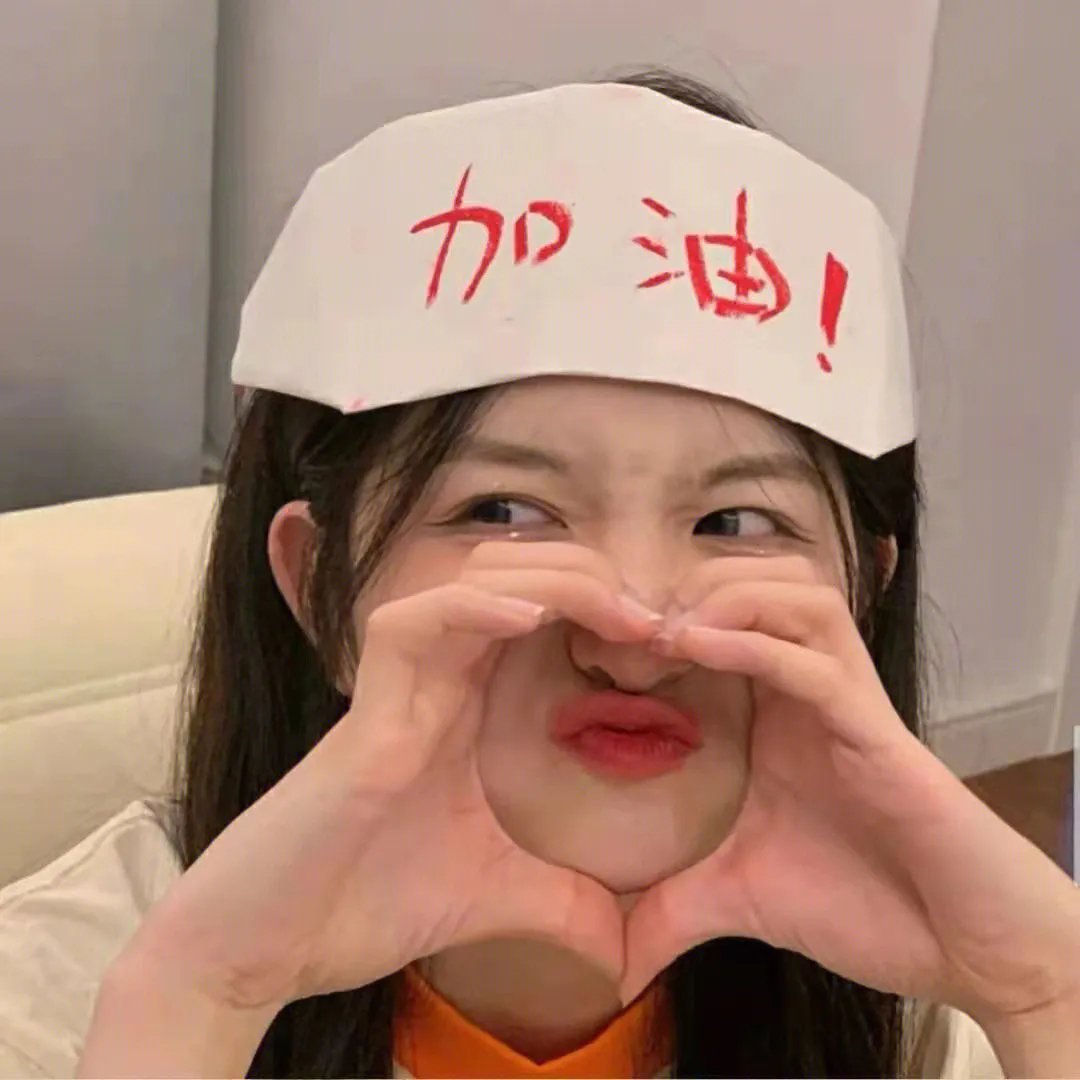 做我的最爱 海报